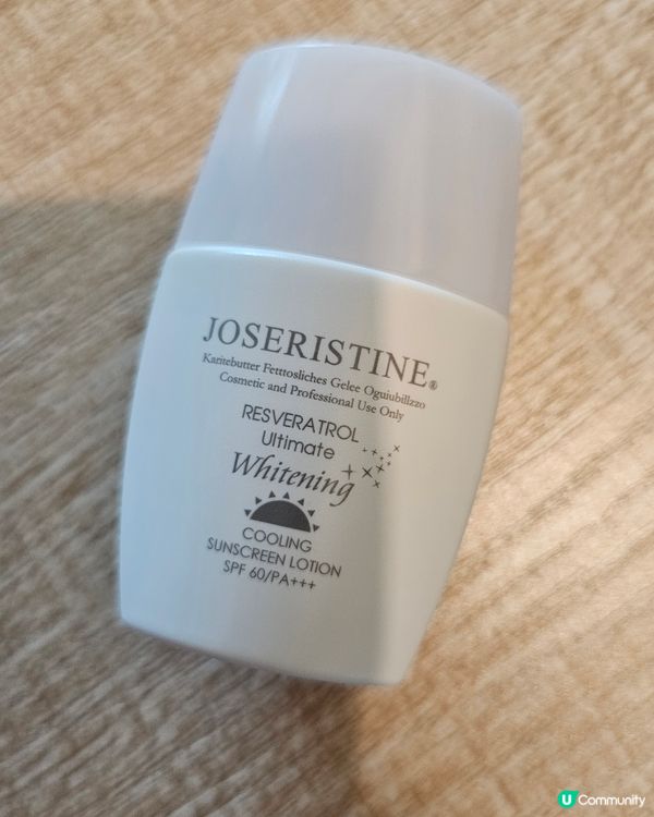 防曬霜🤩 遮瑕美白仲有涼感！❄️