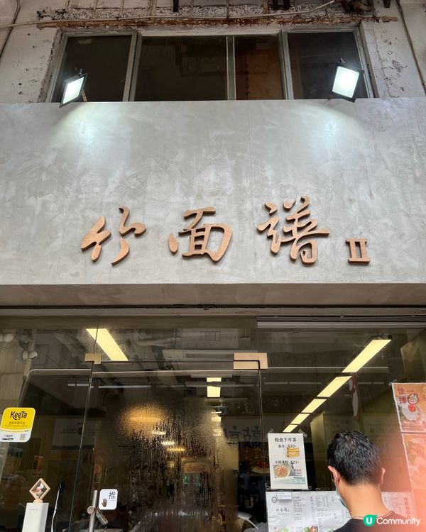 ʚ♡ 佛心價品嚐高質食材 • 必試的平民美食 ♡ɞ