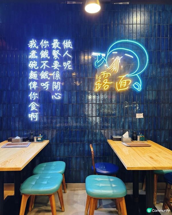 📌 灣仔│露面│為嫩雞白布湯闊麵會再回頭