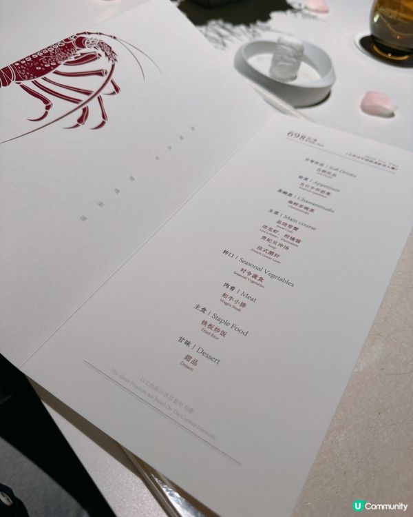  深圳浪漫鮮花盛宴｜¥698龍蝦雙人套餐