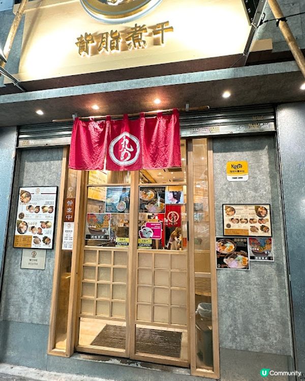 鍾意重口味嘅必試海老辛醬豚骨湯拉麵🍜！