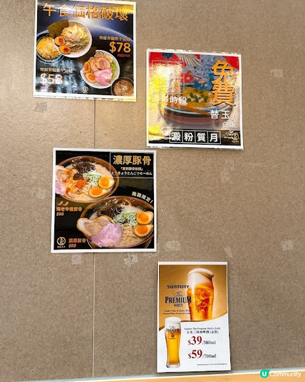 鍾意重口味嘅必試海老辛醬豚骨湯拉麵🍜！