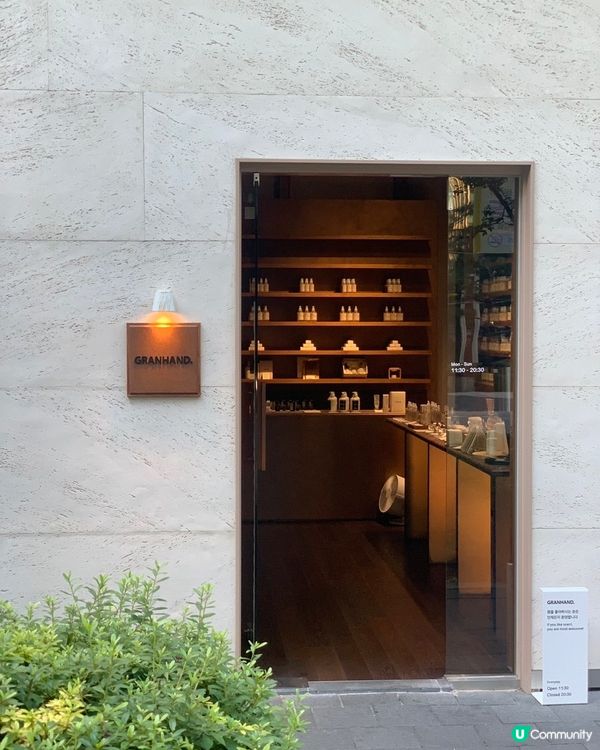 🇰🇷韓國本土品牌Granhand香水！