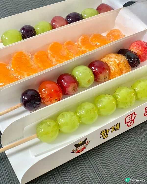 🇰🇷韓國冰糖葫蘆專門店