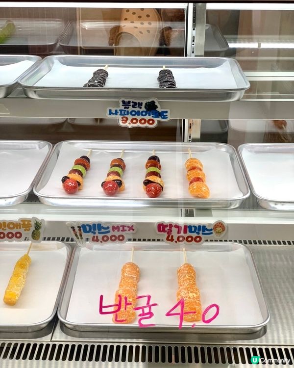 🇰🇷韓國冰糖葫蘆專門店