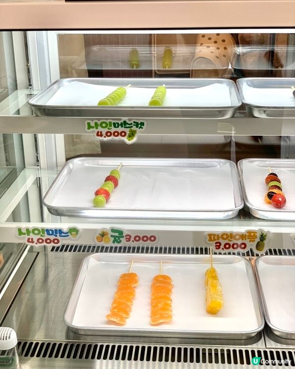 🇰🇷韓國冰糖葫蘆專門店