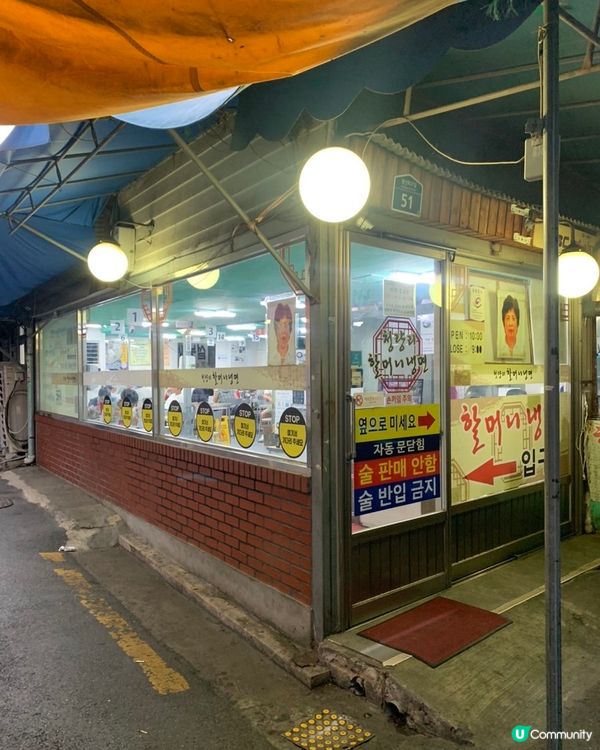 🇰🇷韓國東大門性價比超高！清爽水冷麵！