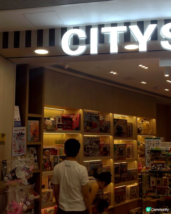小城故事CITIY STORY