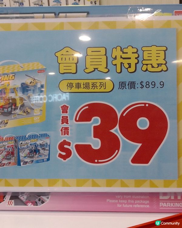 小城故事CITIY STORY