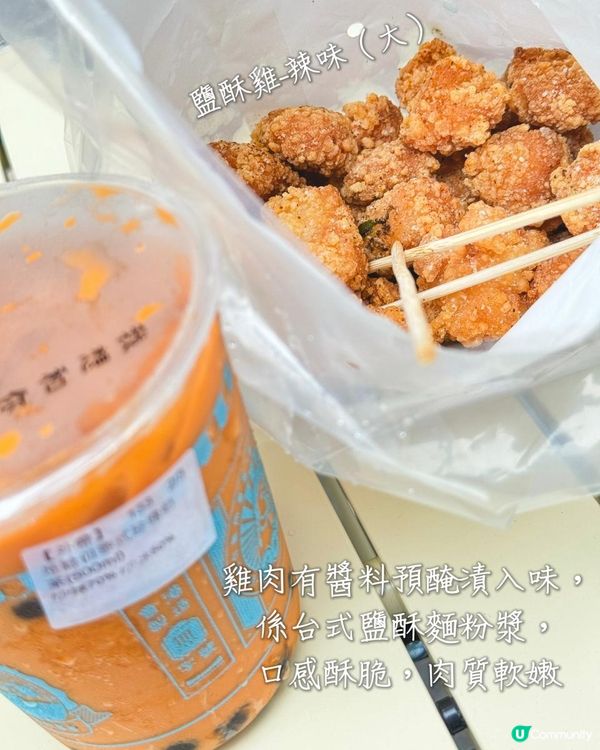 #我想和你無所事事 台式飲店