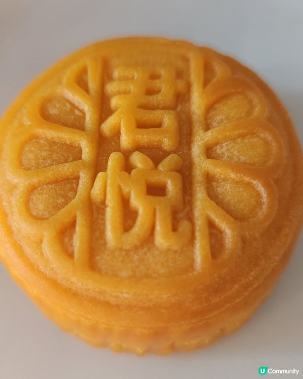 Grand Hyatt 奶黃月餅