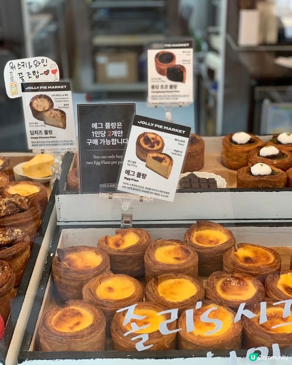 🇰🇷韓國望遠洞甜點店推薦！高顏值法式蛋撻😍