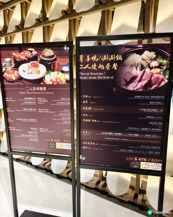 瀑布三文魚親子丼好吸引