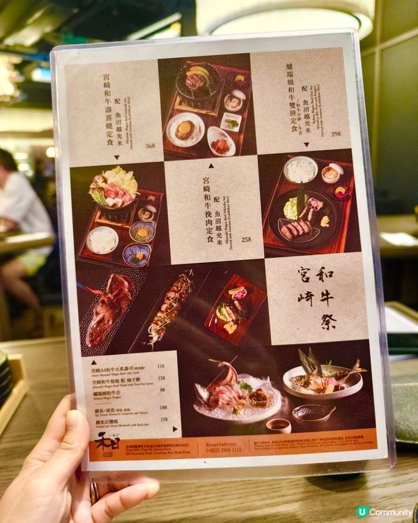 瀑布三文魚親子丼好吸引