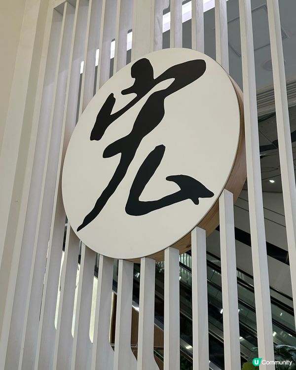 美麗華日式Café | 自家製日式卷蛋