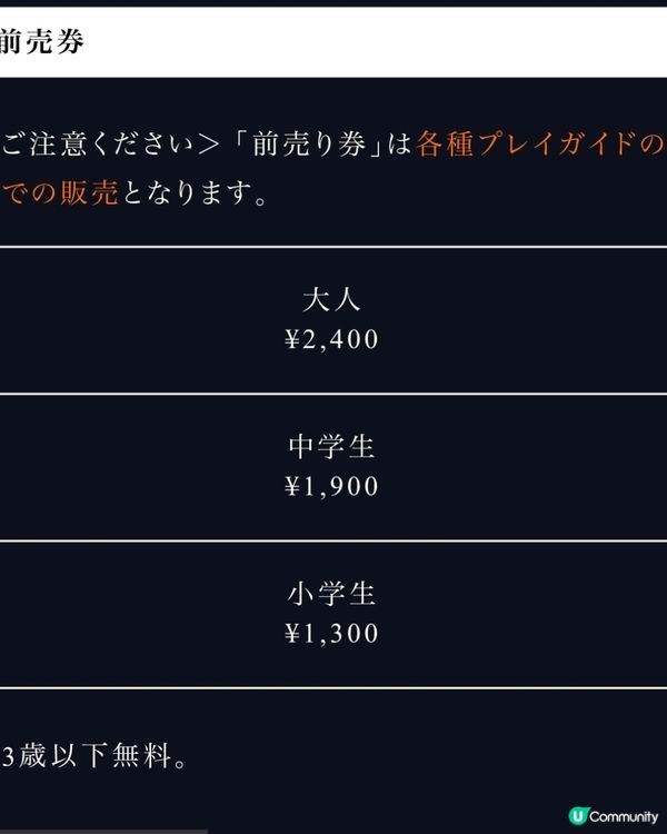 靜崗久能山東照宮夜間期間限定活動🌟新興竹燈燈飾