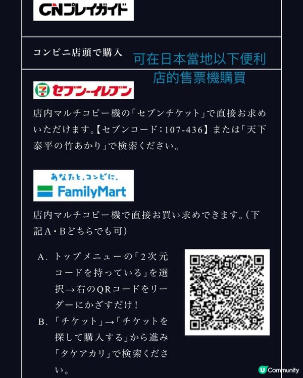 靜崗久能山東照宮夜間期間限定活動🌟新興竹燈燈飾