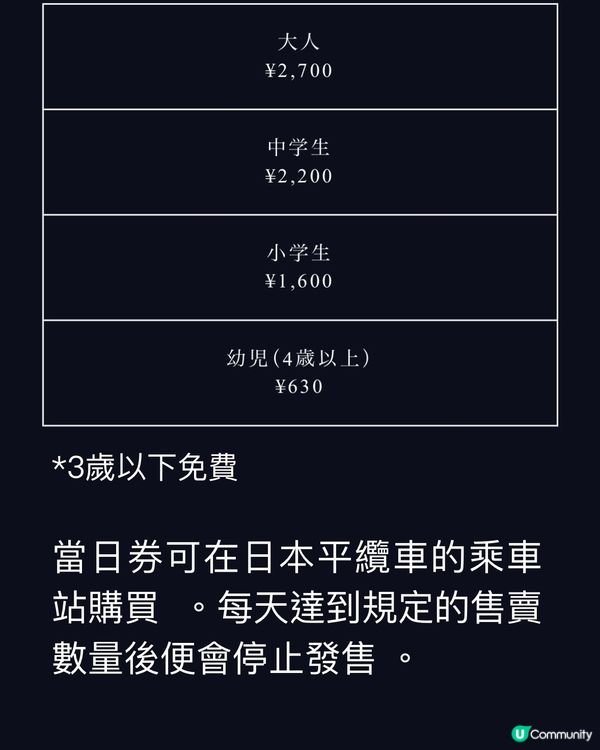 靜崗久能山東照宮夜間期間限定活動🌟新興竹燈燈飾