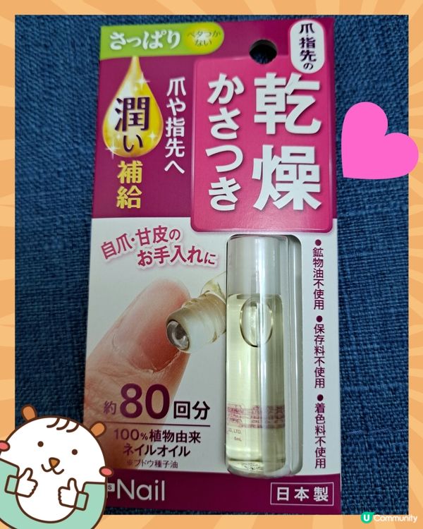 CP值高爆指緣油