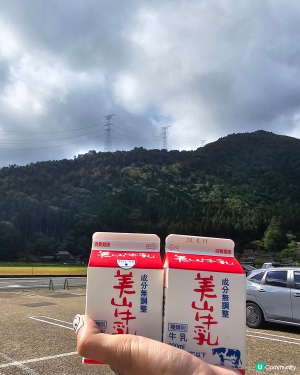 day tour 美山牛乳