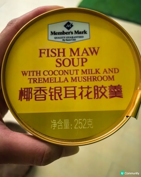 即食花膠羹 （一盒8個）