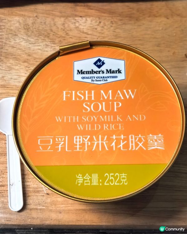 即食花膠羹 （一盒8個）