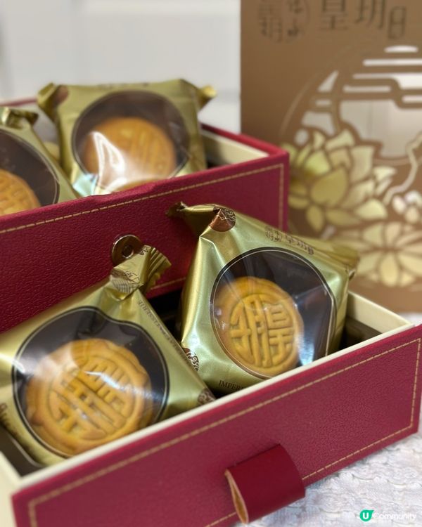 皇玥❤️經典流心雙輝月餅🥮