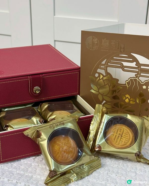 皇玥❤️經典流心雙輝月餅🥮