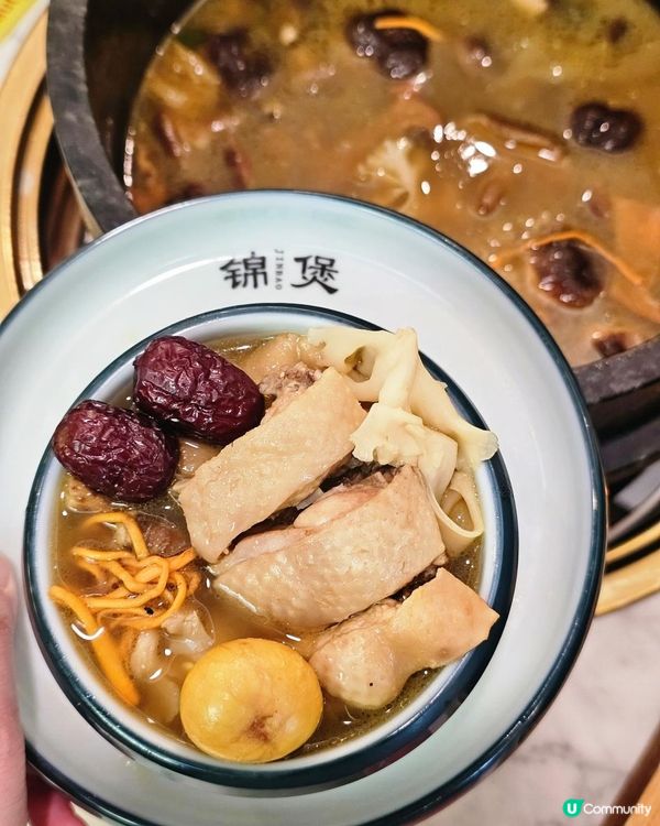 📍深圳必吃。養生火鍋🍲 錦煲·野生菌墨脫石鍋土雞