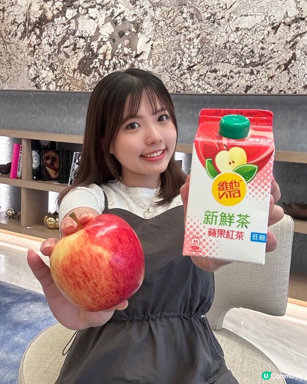 超好飲蘋果綠茶🍎🍵