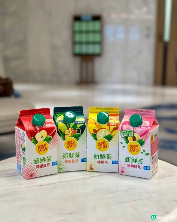 超好飲蘋果綠茶🍎🍵