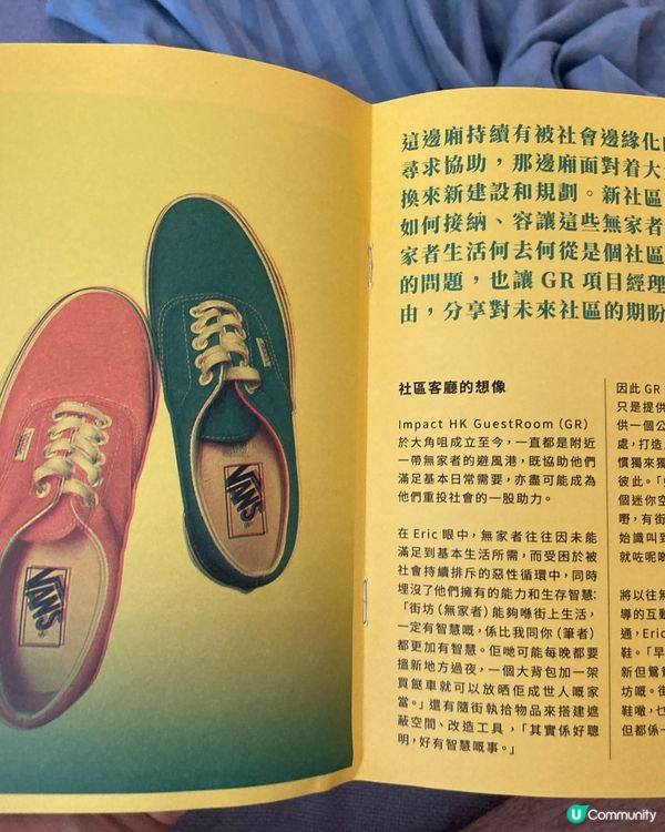 尋找新舊交替的大角咀