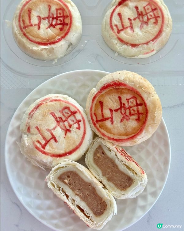 🇨🇳深圳山姆超市「鮮肉月餅🥮」超級抵食💯