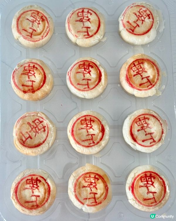 🇨🇳深圳山姆超市「鮮肉月餅🥮」超級抵食💯