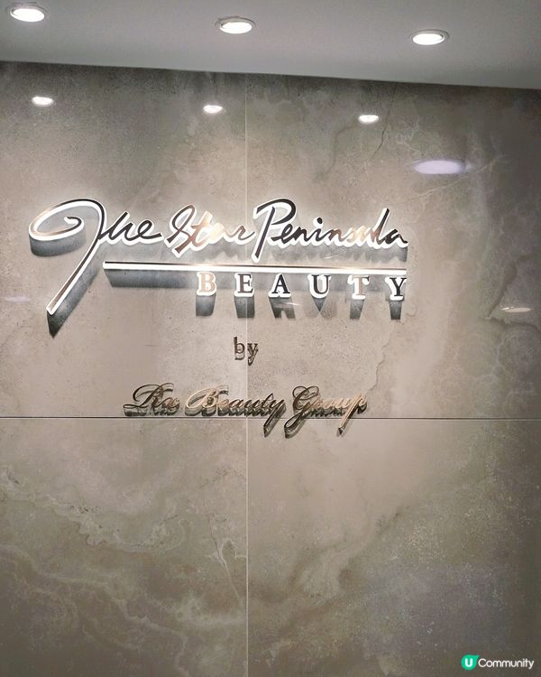 ## 藝術氣質，由facial開始 ✨