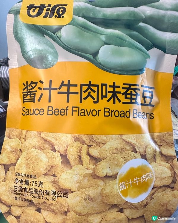 深圳 沃爾瑪 零食好物分享