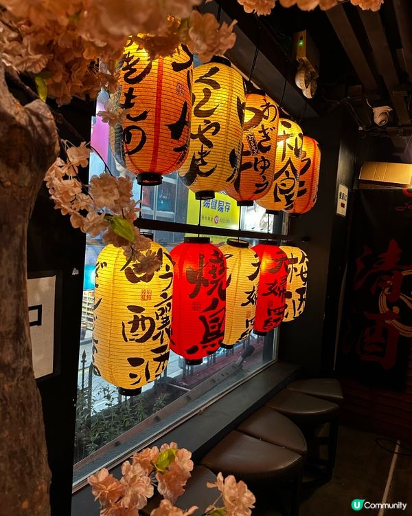 好有氣氛嘅居酒屋🏮