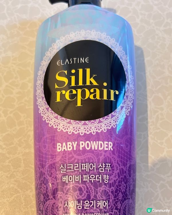 ELASTINE彈力絲滑保濕洗髮精爽身粉香