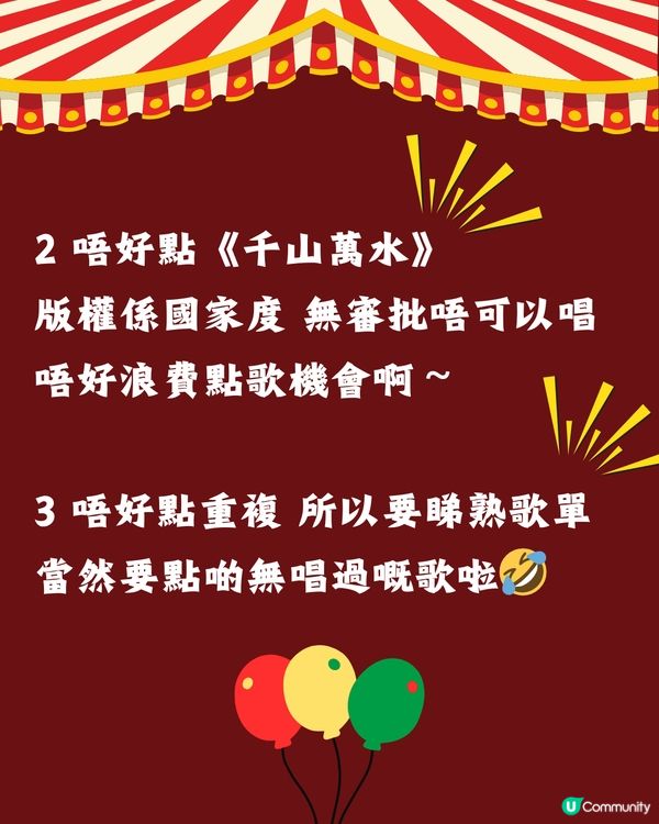 周杰倫2024嘉年華世界巡迴演唱會台北站‼️最新消息🔥參考歌單