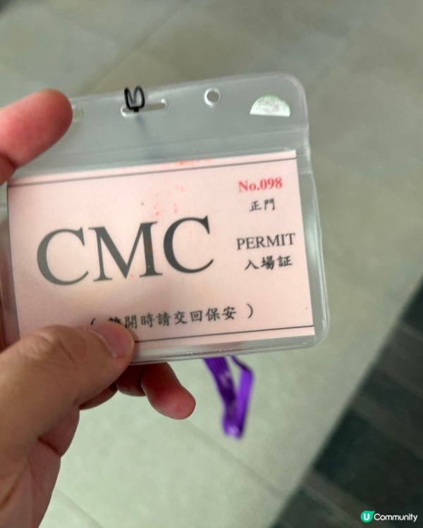 細味郵政歷史：中央郵件中心