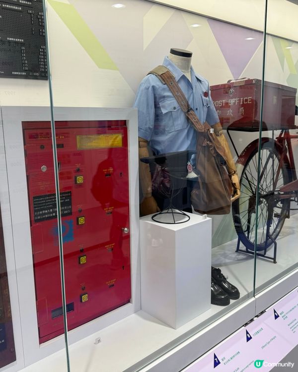 細味郵政歷史：中央郵件中心