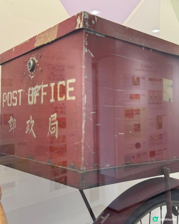 細味郵政歷史：中央郵件中心