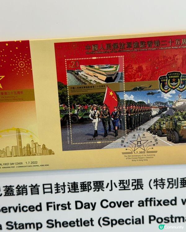 細味郵政歷史：中央郵件中心