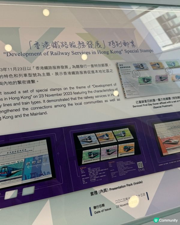 細味郵政歷史：中央郵件中心