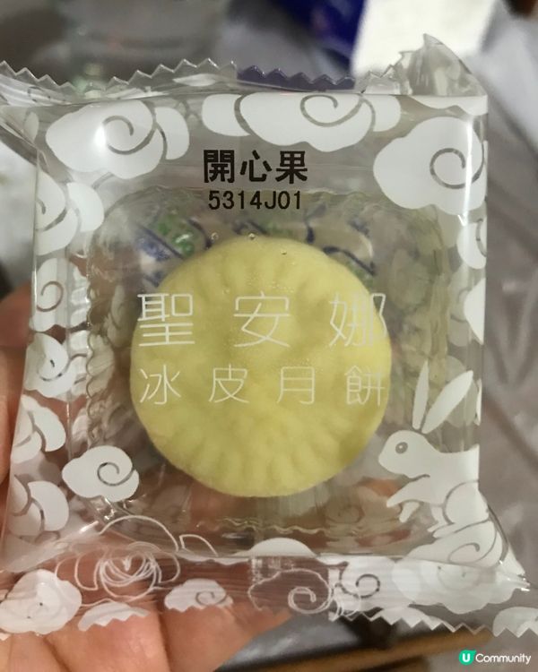 預祝中秋節快樂