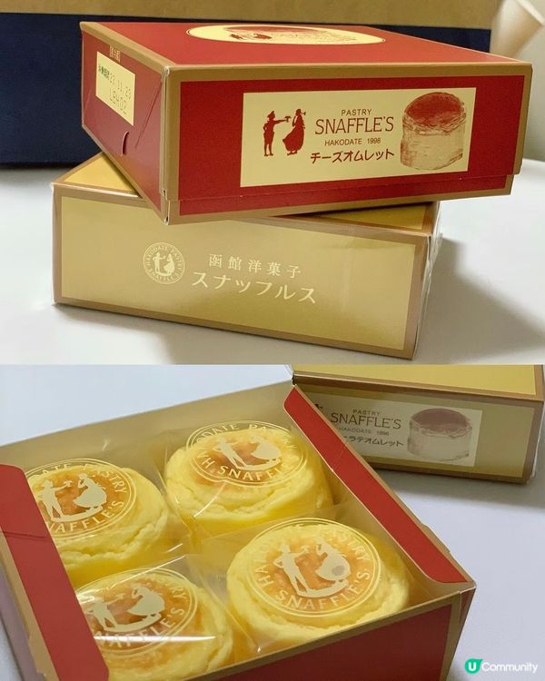 🇯🇵必買北海道函館名物 除了北海道只有東京有賣