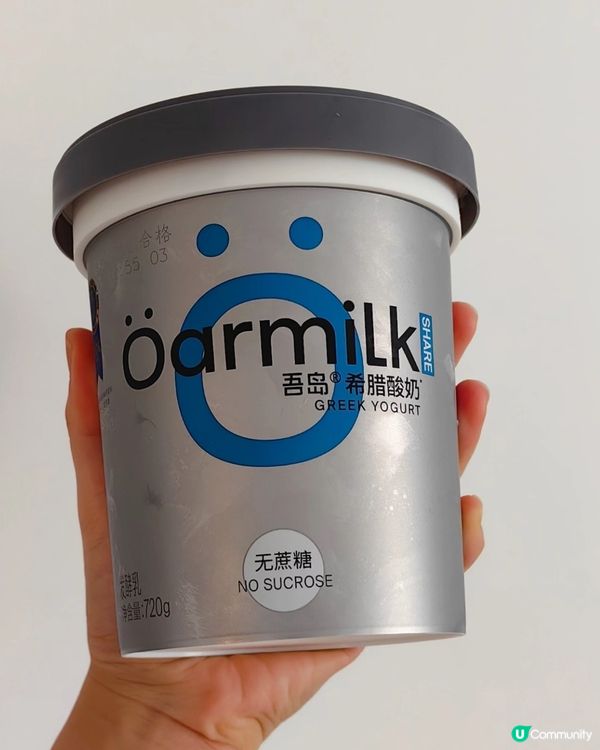 🇨🇳深圳Ole超市必買「吾島希臘酸奶」