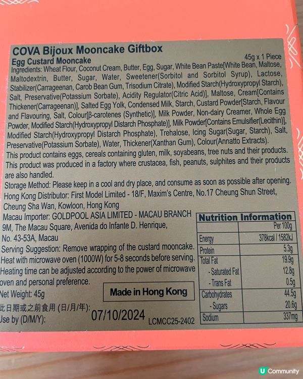 🌙預祝大家中秋節快樂🎑