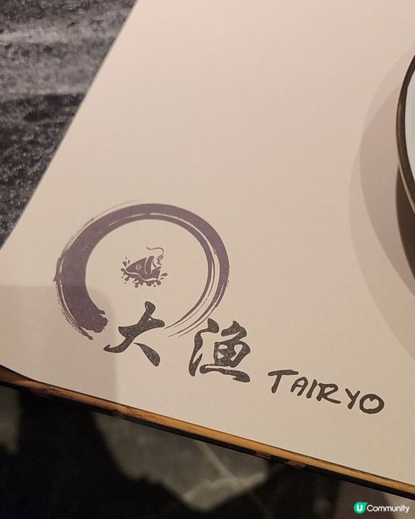 ✨️深圳大漁鐵板燒放題自助餐🎀