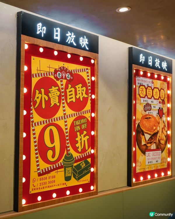 全城必食沙嗲牛肉炒蛋熱香餅